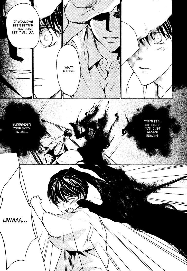 Horo Horo to Chapter 7 page 12 - Chapter 7: Horohoro to [7]