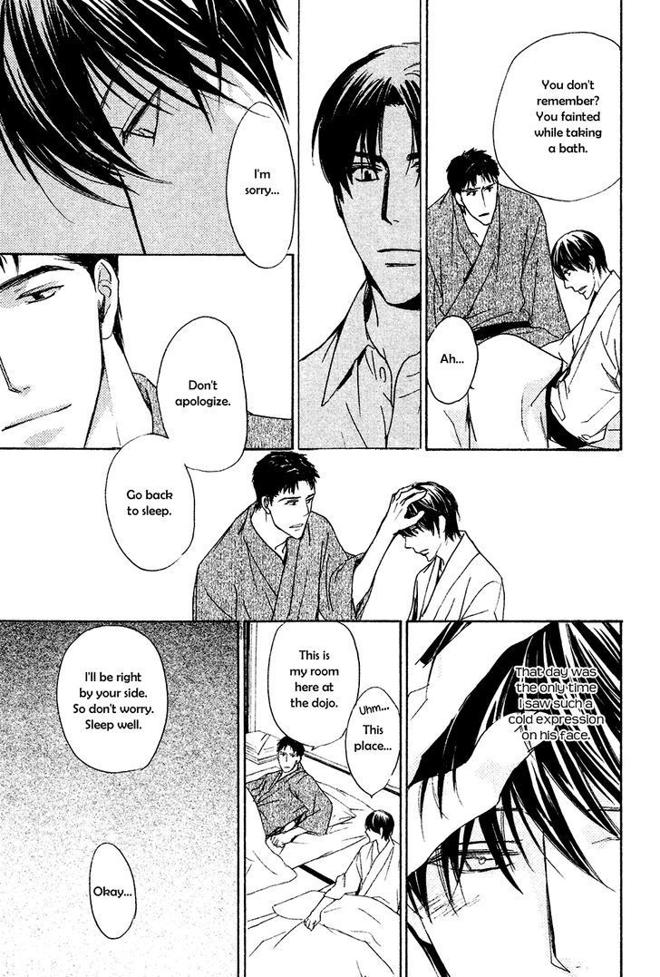 Horo Horo to Chapter 7 page 14 - Chapter 7: Horohoro to [7]