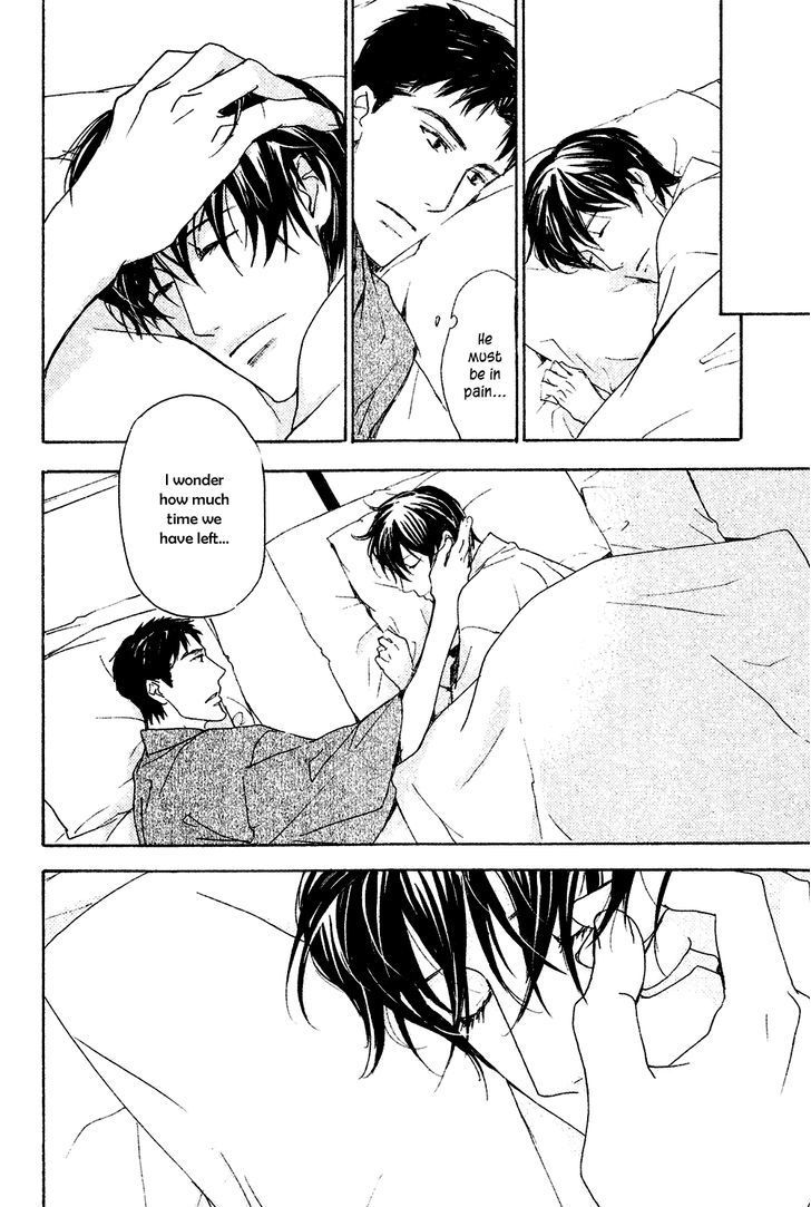 Horo Horo to Chapter 7 page 15 - Chapter 7: Horohoro to [7]