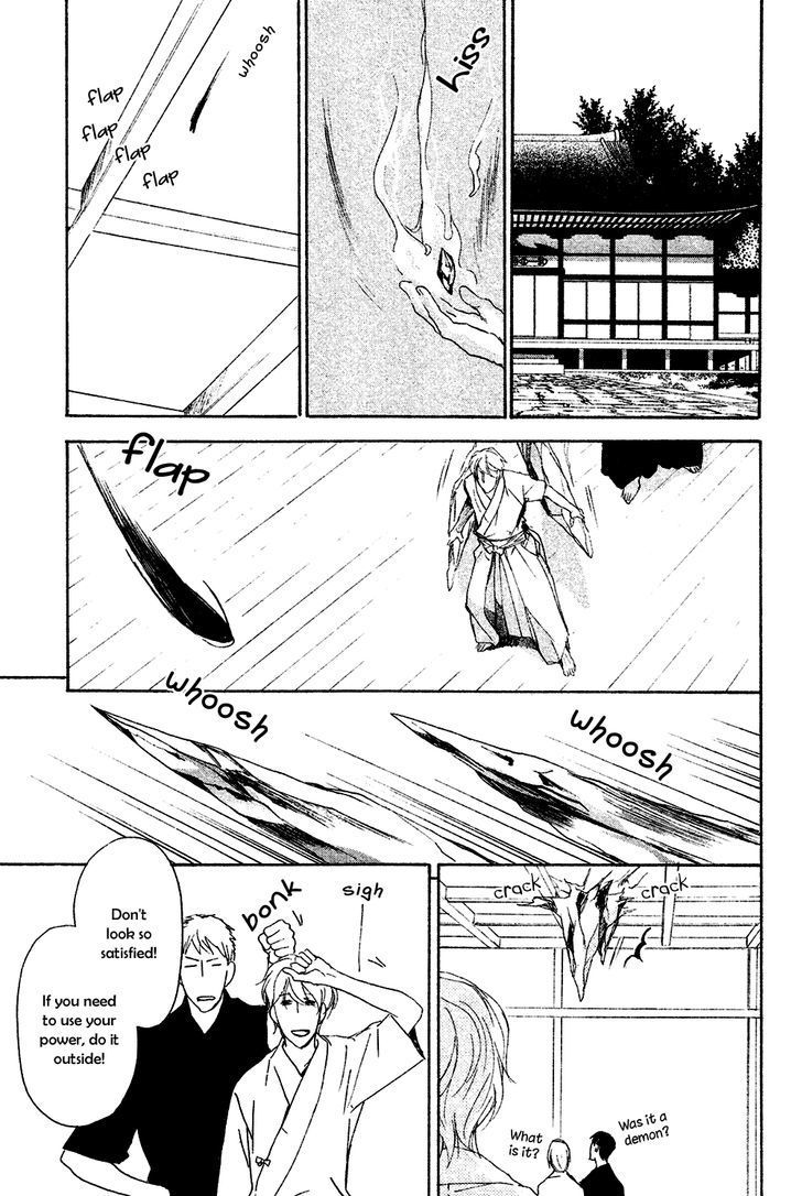 Horo Horo to Chapter 7 page 16 - Chapter 7: Horohoro to [7]
