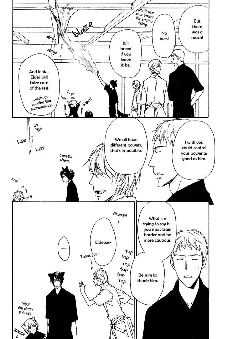 Horo Horo to Chapter 7 page 17 - Chapter 7: Horohoro to [7]