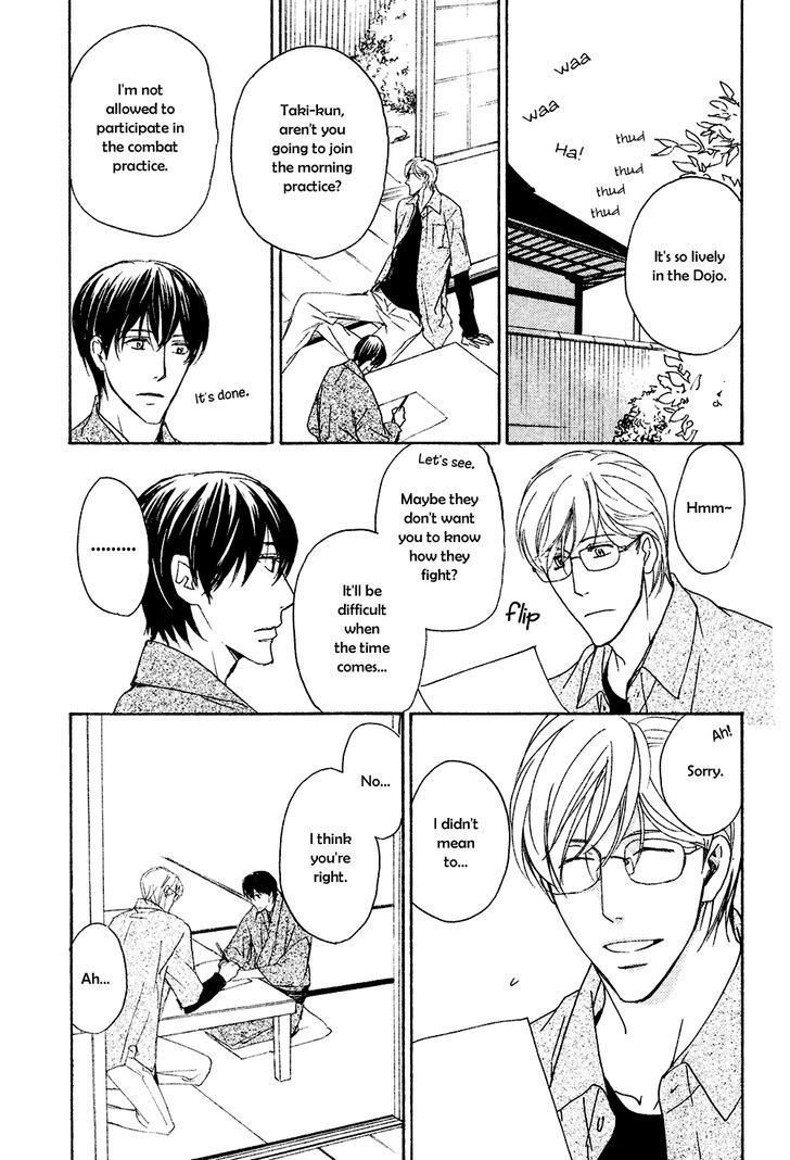 Horo Horo to Chapter 7 page 18 - Chapter 7: Horohoro to [7]