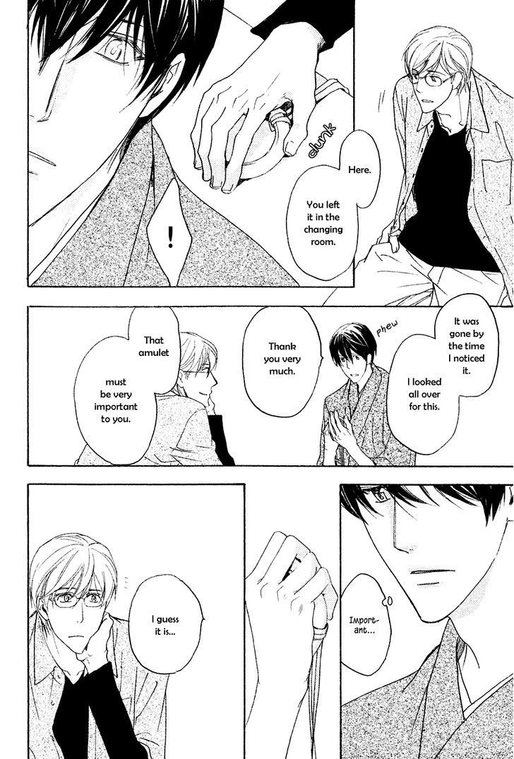 Horo Horo to Chapter 7 page 19 - Chapter 7: Horohoro to [7]