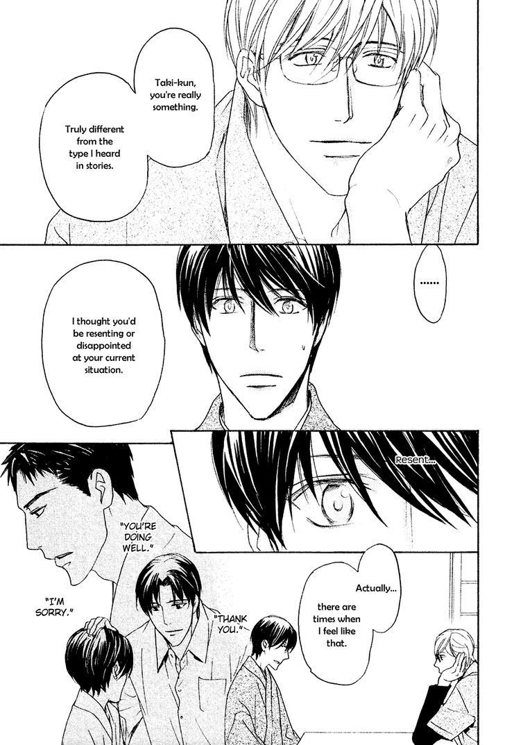 Horo Horo to Chapter 7 page 20 - Chapter 7: Horohoro to [7]