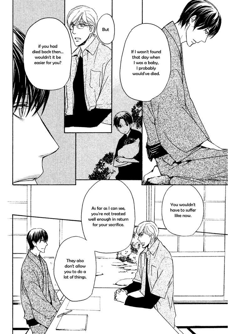 Horo Horo to Chapter 7 page 21 - Chapter 7: Horohoro to [7]
