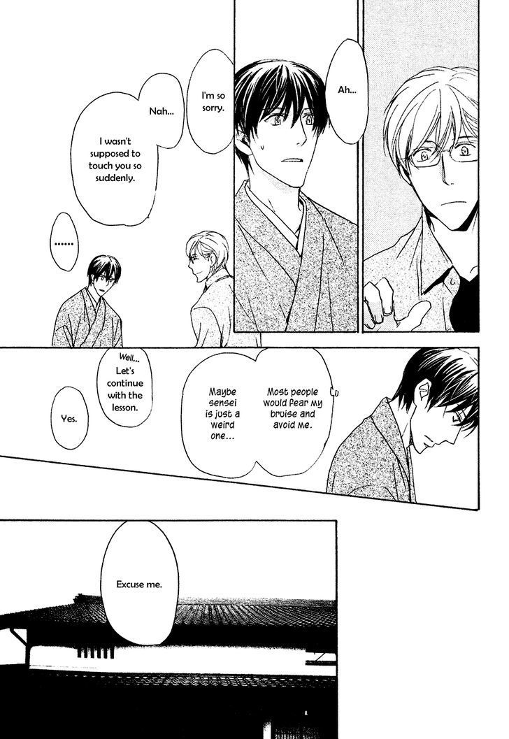 Horo Horo to Chapter 7 page 24 - Chapter 7: Horohoro to [7]
