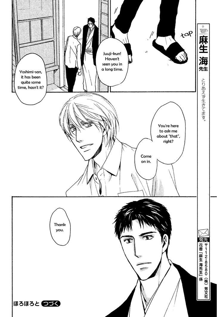 Horo Horo to Chapter 7 page 25 - Chapter 7: Horohoro to [7]