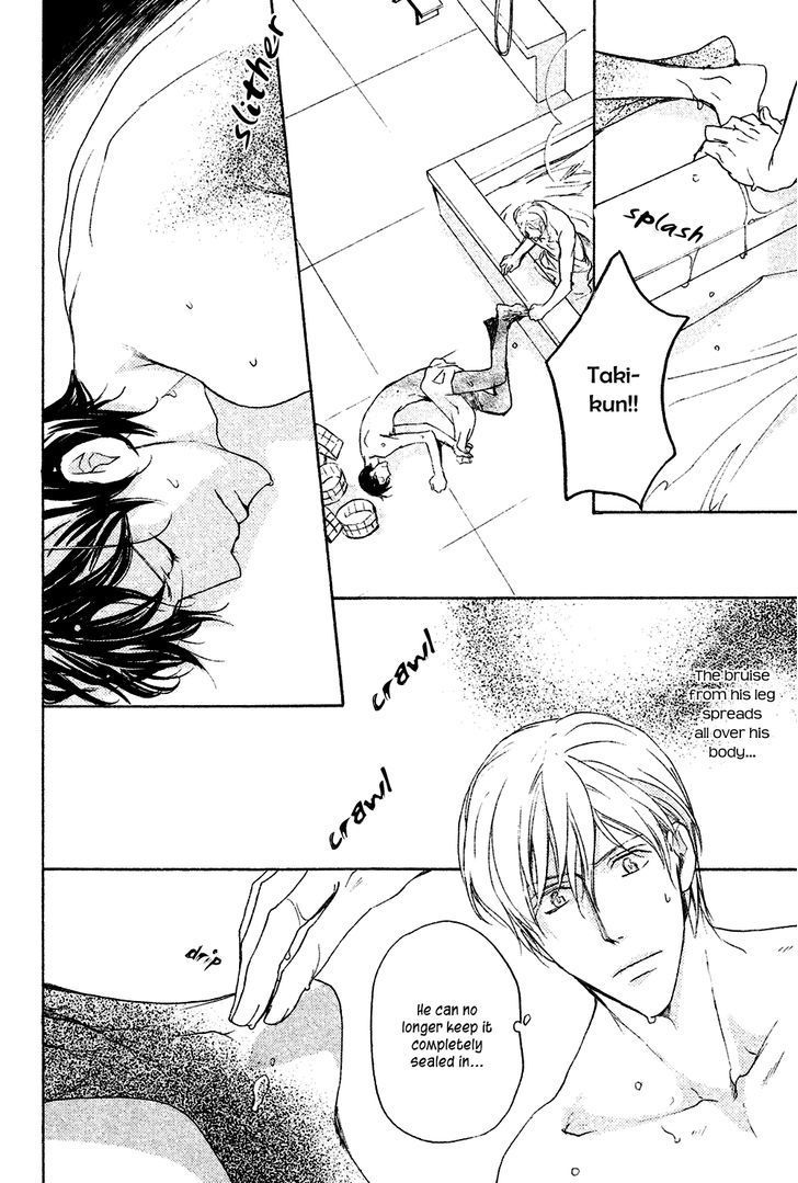 Horo Horo to Chapter 7 page 3 - Chapter 7: Horohoro to [7]