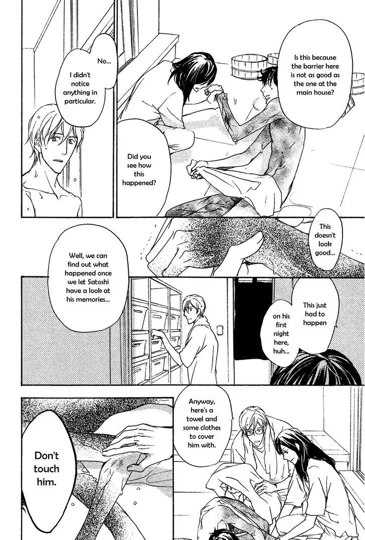 Horo Horo to Chapter 7 page 5 - Chapter 7: Horohoro to [7]