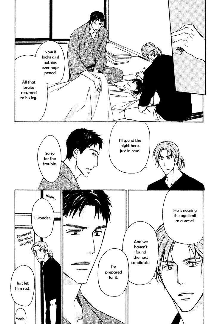Horo Horo to Chapter 7 page 8 - Chapter 7: Horohoro to [7]