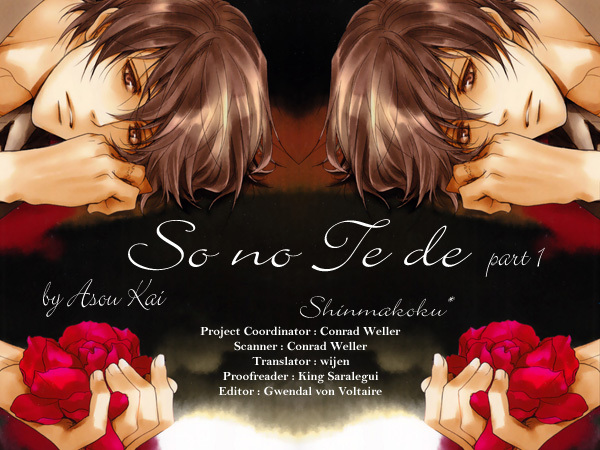 Horo Horo to Chapter 8 page 2 - Chapter 8: Sono Te de [1]