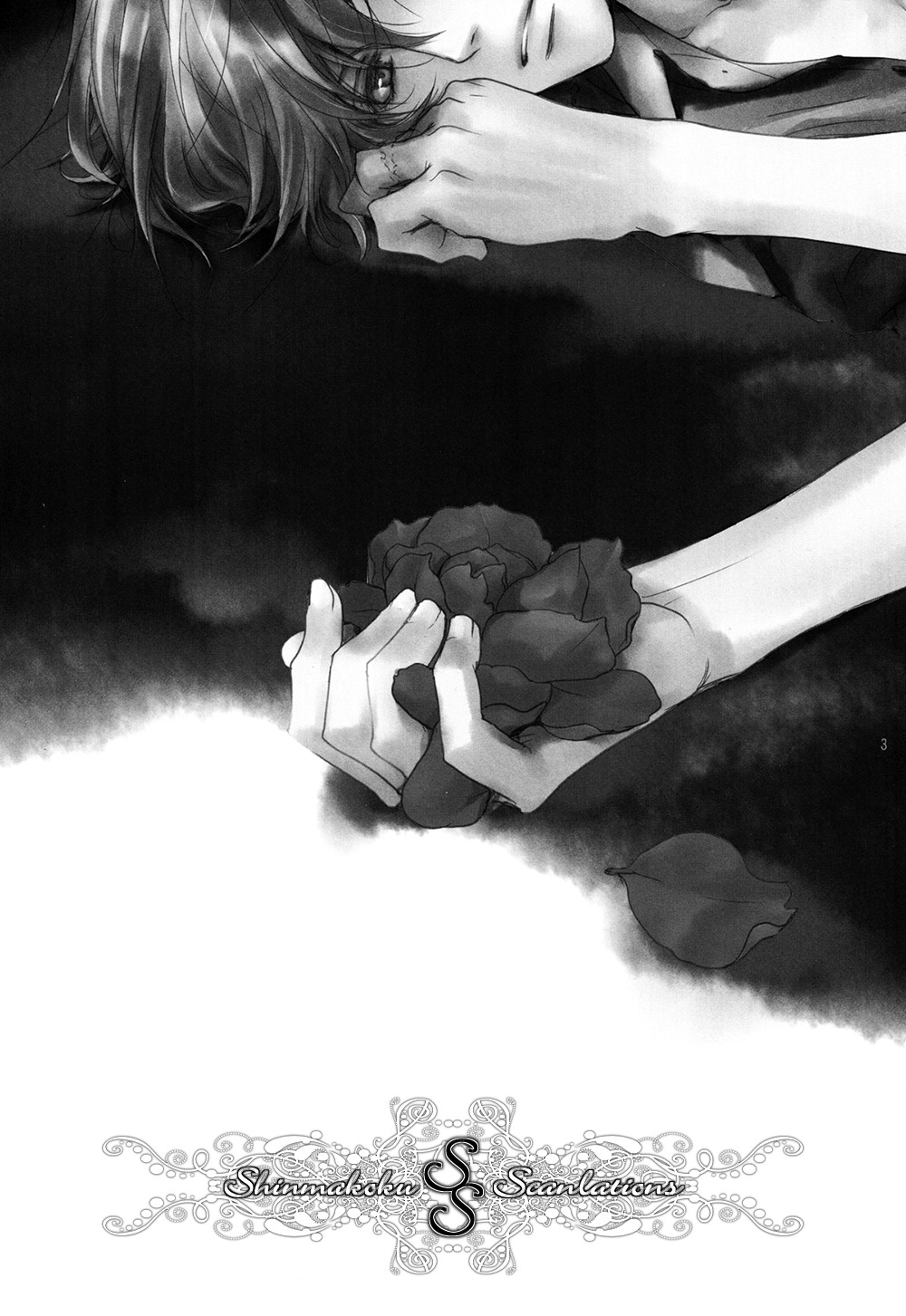 Horo Horo to Chapter 8 page 4 - Chapter 8: Sono Te de [1]