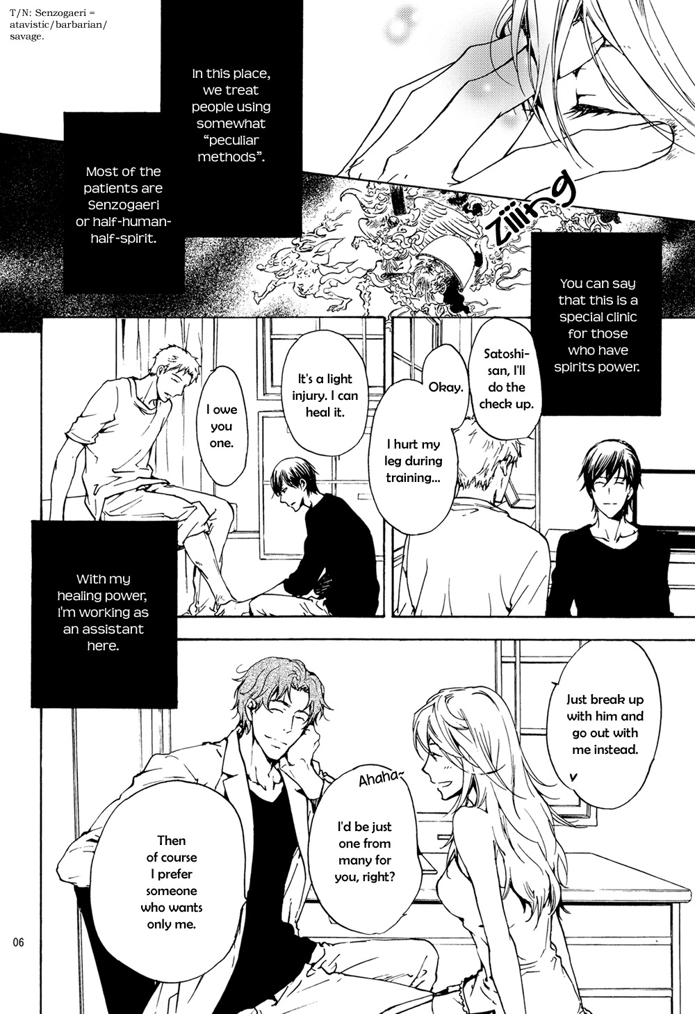 Horo Horo to Chapter 8 page 7 - Chapter 8: Sono Te de [1]
