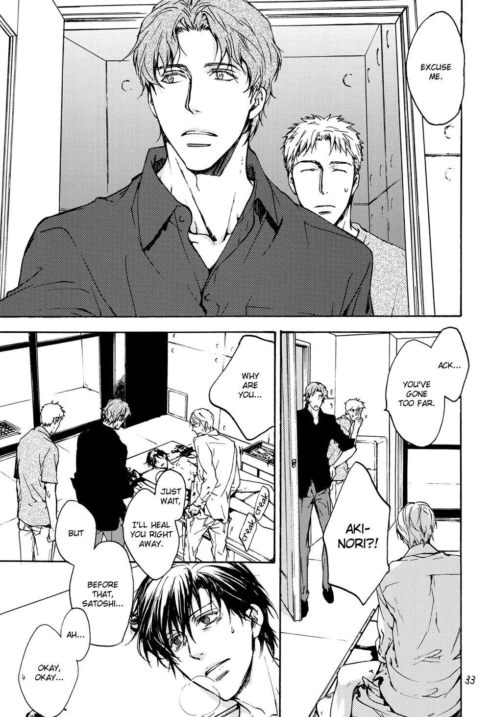 Horo Horo to Chapter 9 page 12 - Chapter 9: Sono Te de [2]