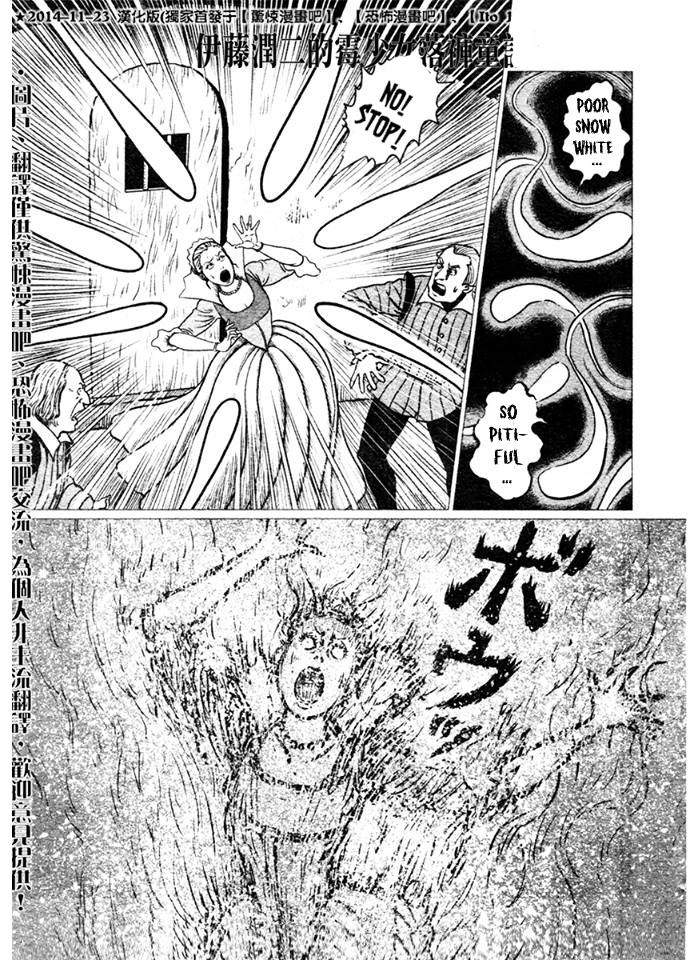 Horror Anthology Comic Shikaku Chapter 1 page 14 - Chapter 1: Snow White (Junji Itou)