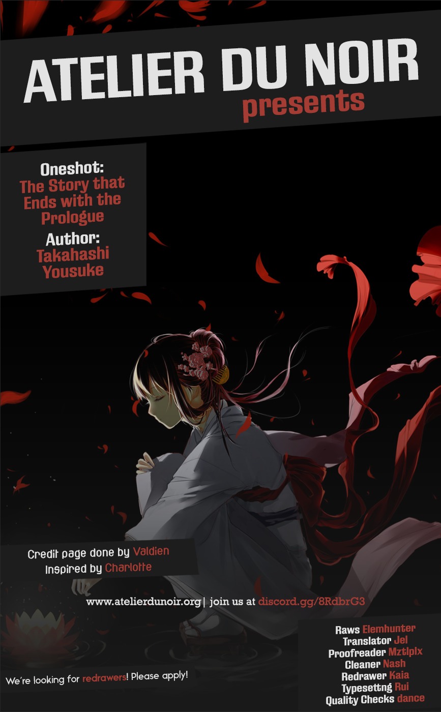 Horror Anthology Comic Shikaku Chapter 2 page 1 - Chapter 2: The Story that Ends with the Prologue (Takahashi Yousuke)