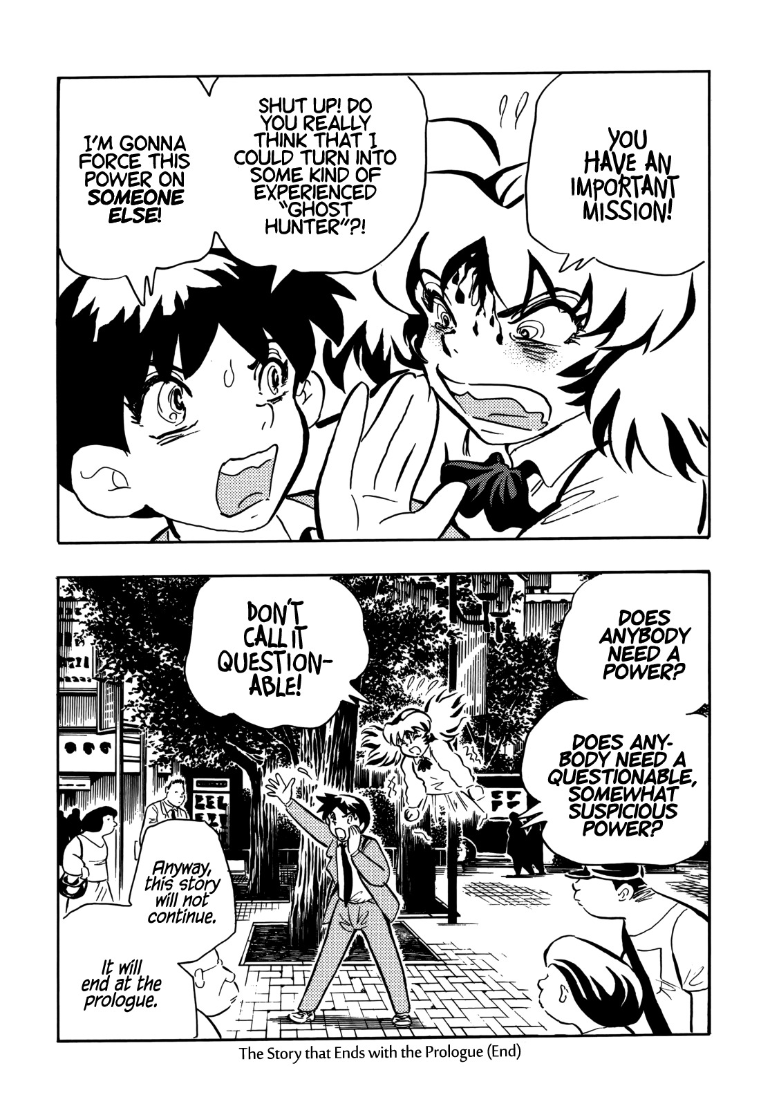 Horror Anthology Comic Shikaku Chapter 2 page 17 - Chapter 2: The Story that Ends with the Prologue (Takahashi Yousuke)