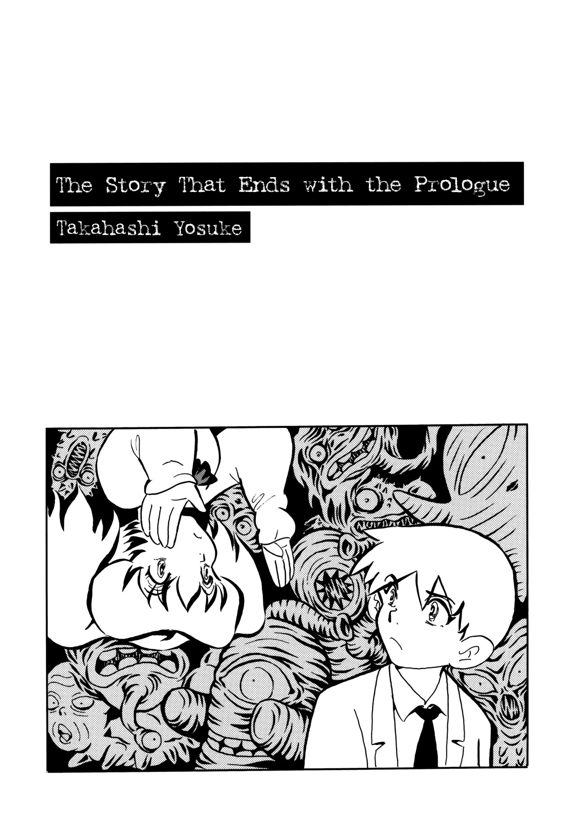 Horror Anthology Comic Shikaku Chapter 2 page 2 - Chapter 2: The Story that Ends with the Prologue (Takahashi Yousuke)