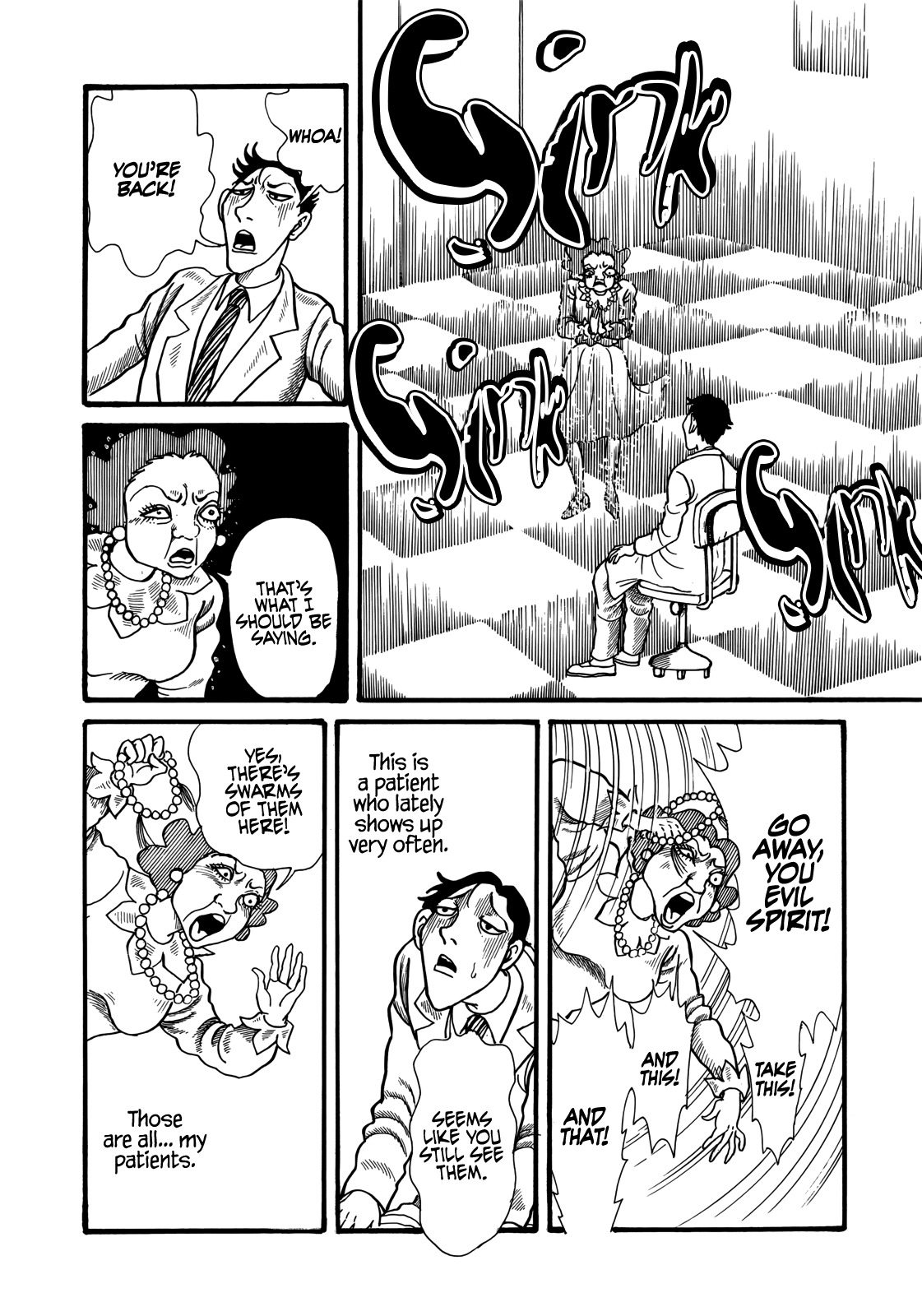 Horror Anthology Comic Shikaku Chapter 3 page 17 - Chapter 3: Spiritual Medicine (Inuki Kanako)