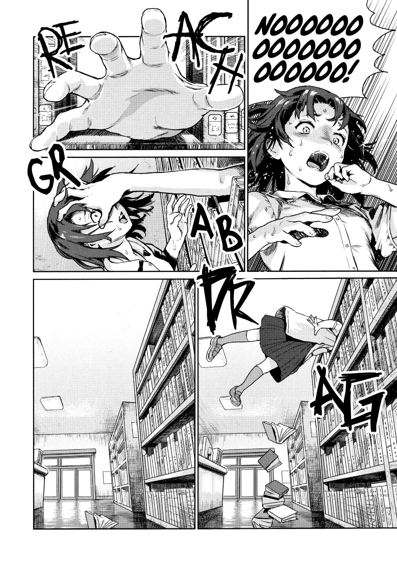 Horror Anthology Comic Shikaku Chapter 4 page 12 - Chapter 4: The Bookworm (Amagappa Shoujogun)