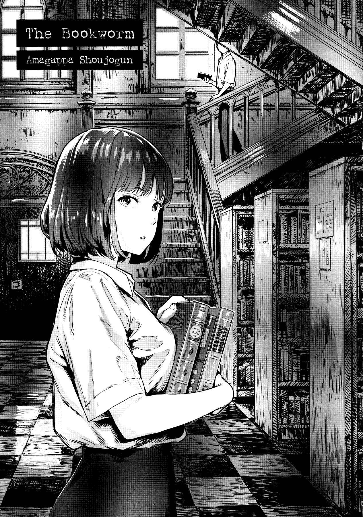 Horror Anthology Comic Shikaku Chapter 4 page 2 - Chapter 4: The Bookworm (Amagappa Shoujogun)