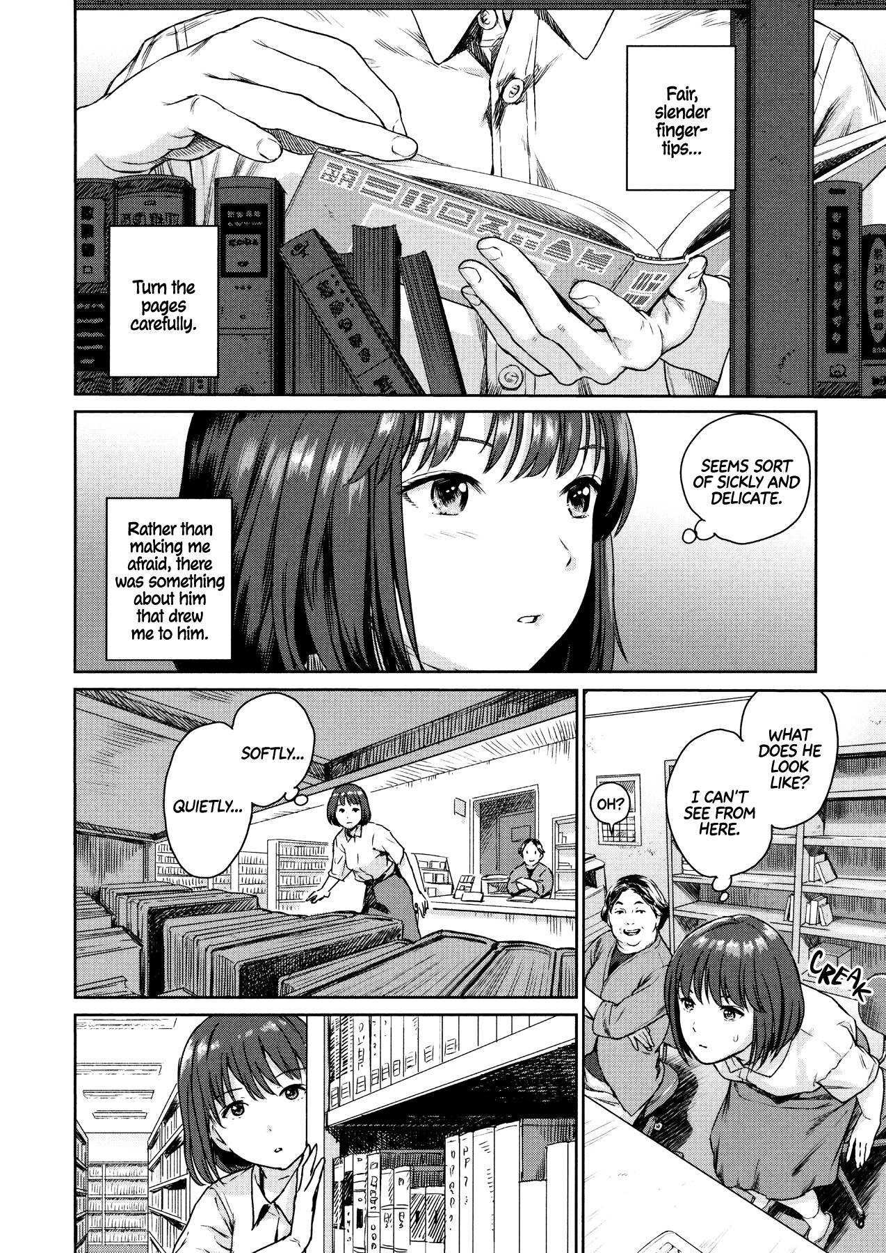 Horror Anthology Comic Shikaku Chapter 4 page 5 - Chapter 4: The Bookworm (Amagappa Shoujogun)