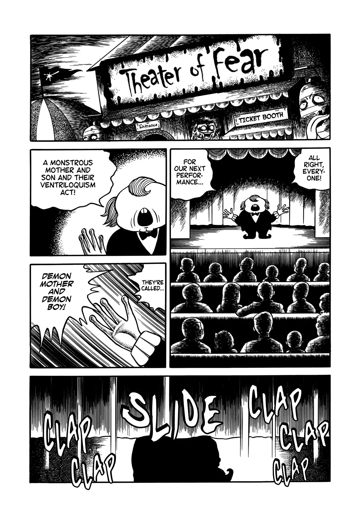 Horror Anthology Comic Shikaku Chapter 5 page 11 - Chapter 5: A Circus Tale [Hideshi Hino]