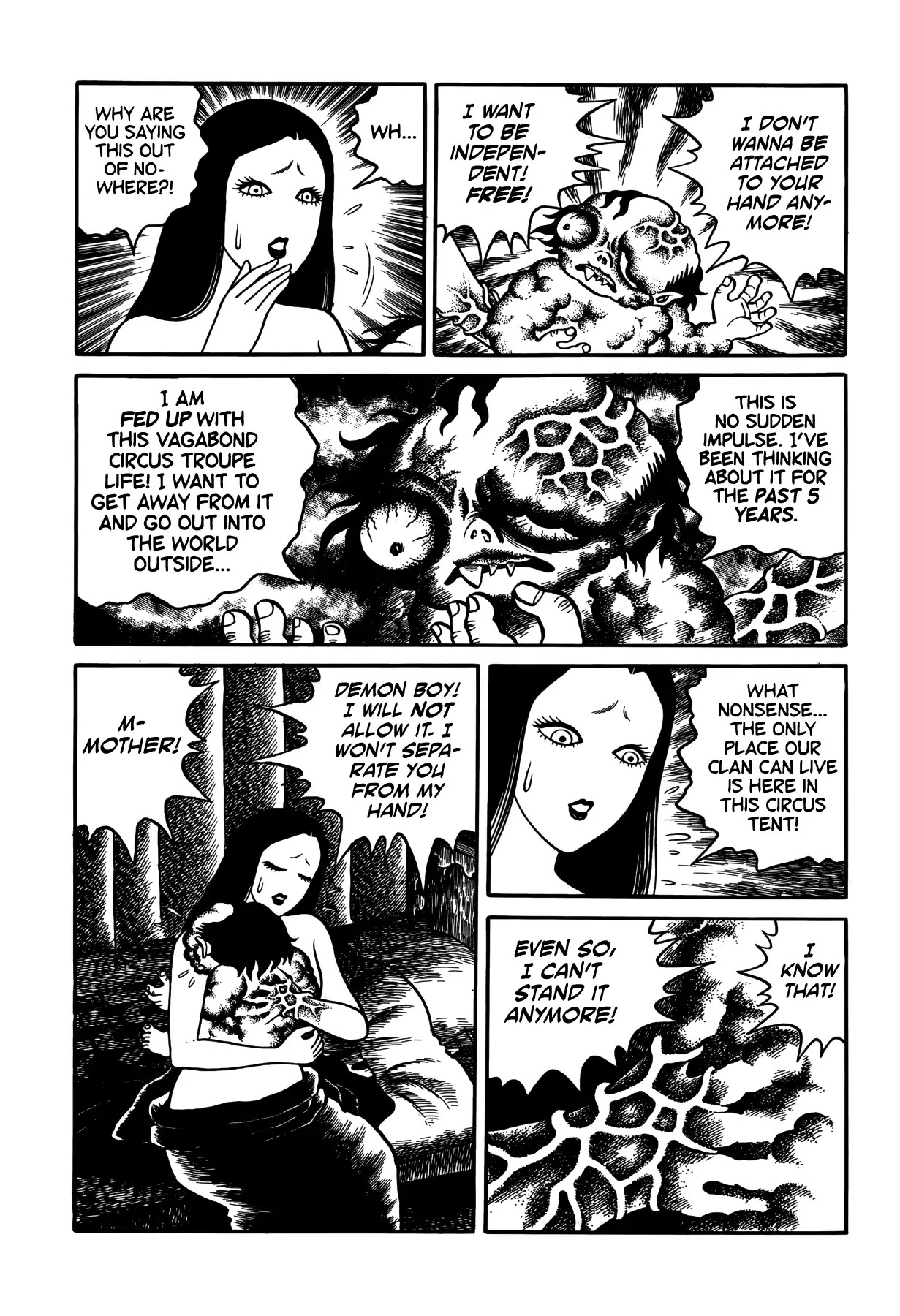 Horror Anthology Comic Shikaku Chapter 5 page 17 - Chapter 5: A Circus Tale [Hideshi Hino]