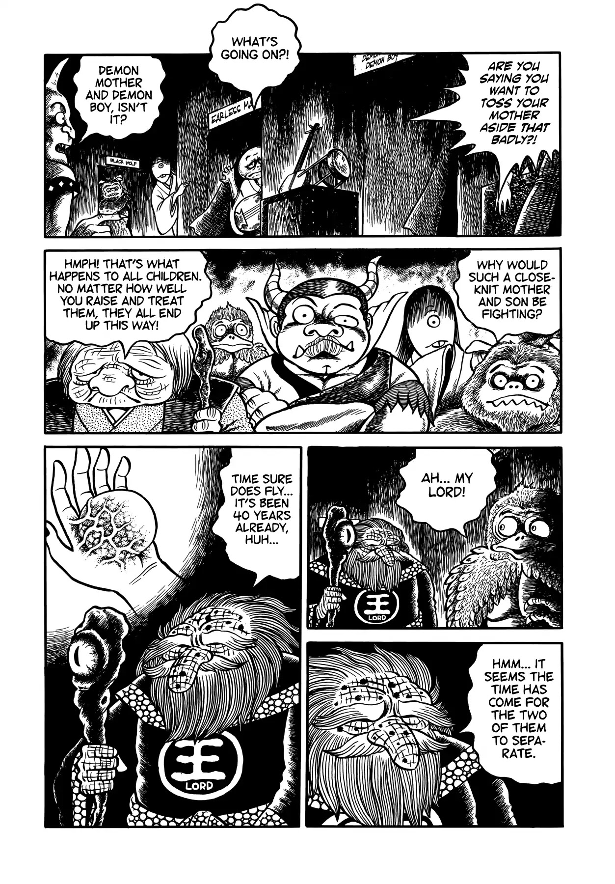 Horror Anthology Comic Shikaku Chapter 5 page 18 - Chapter 5: A Circus Tale [Hideshi Hino]