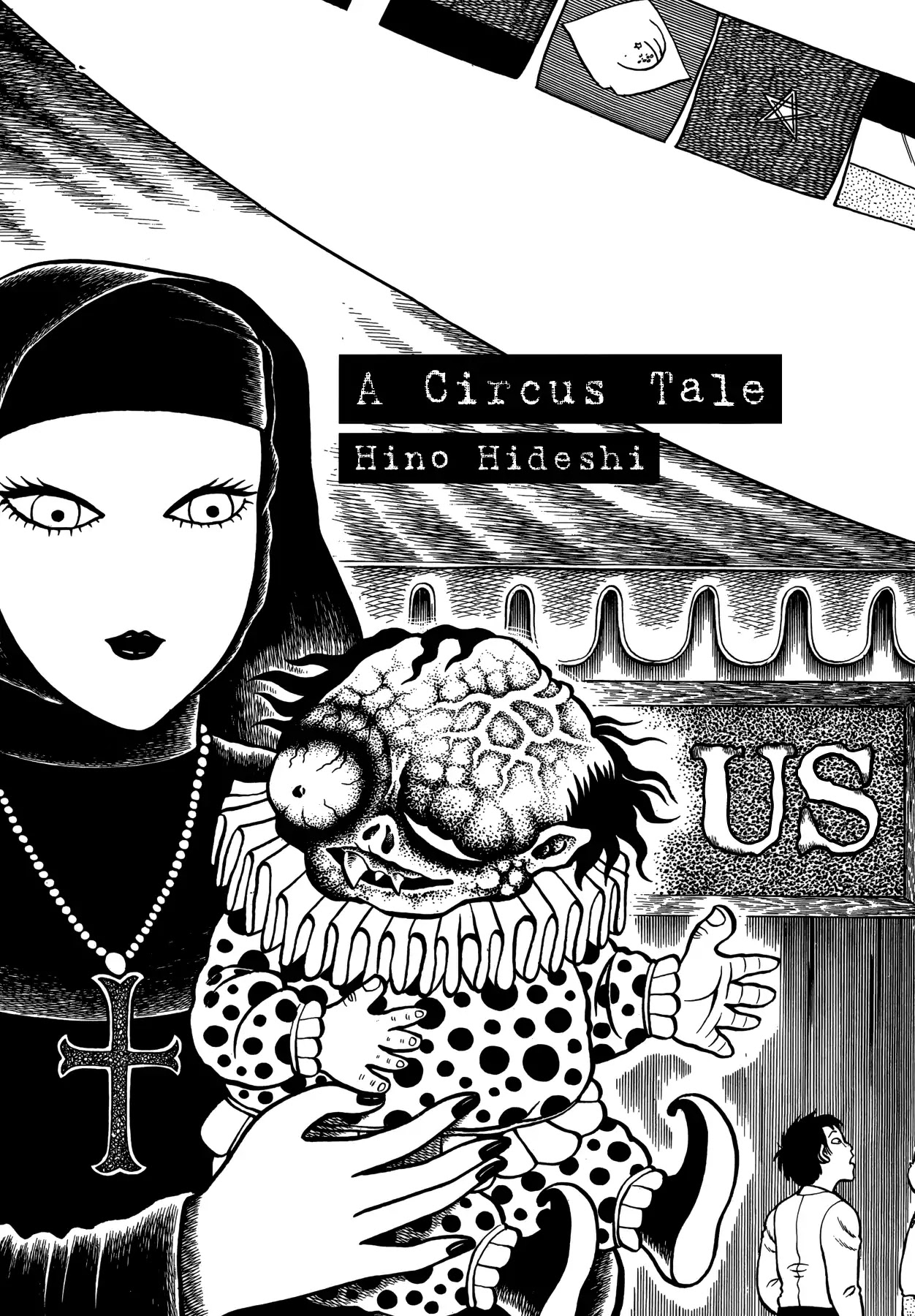 Horror Anthology Comic Shikaku Chapter 5 page 5 - Chapter 5: A Circus Tale [Hideshi Hino]