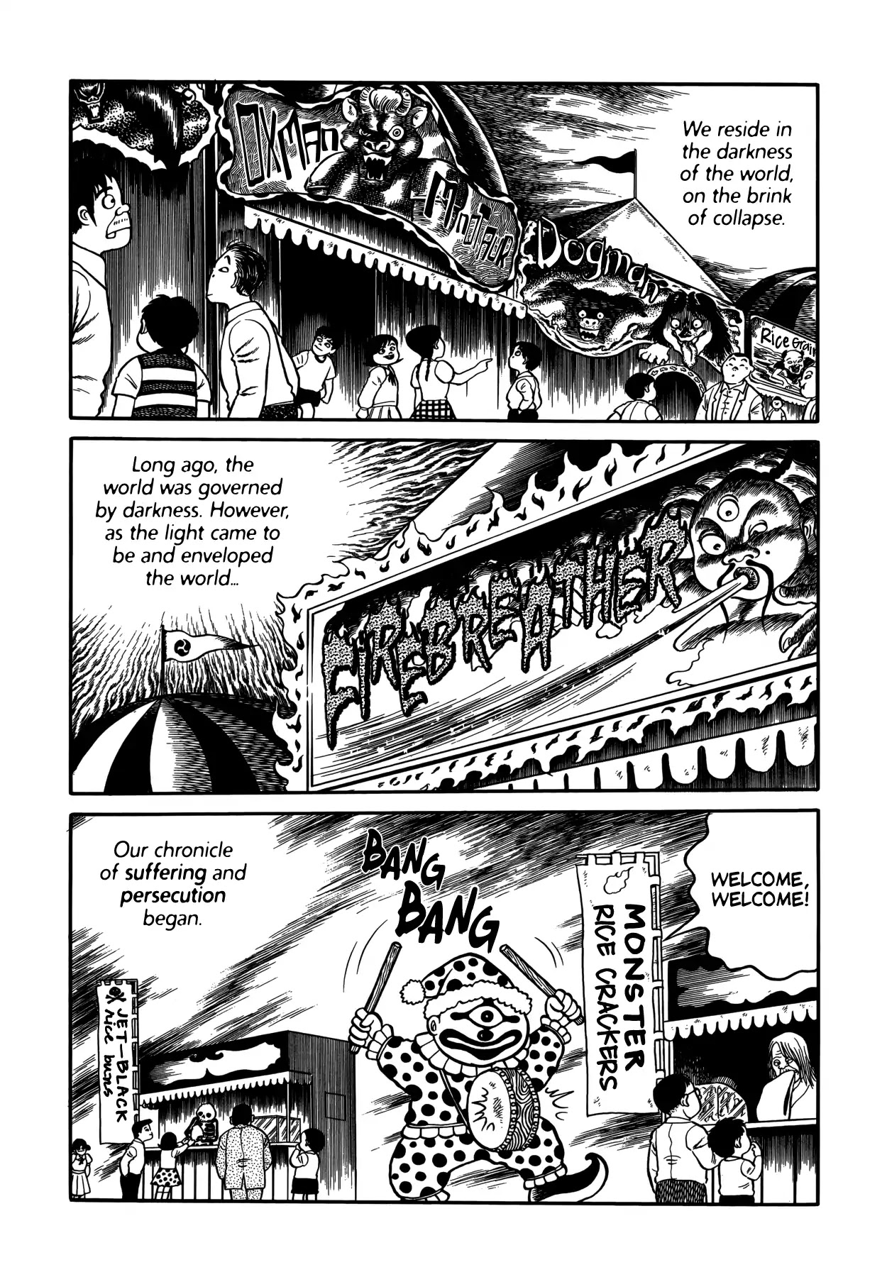 Horror Anthology Comic Shikaku Chapter 5 page 7 - Chapter 5: A Circus Tale [Hideshi Hino]