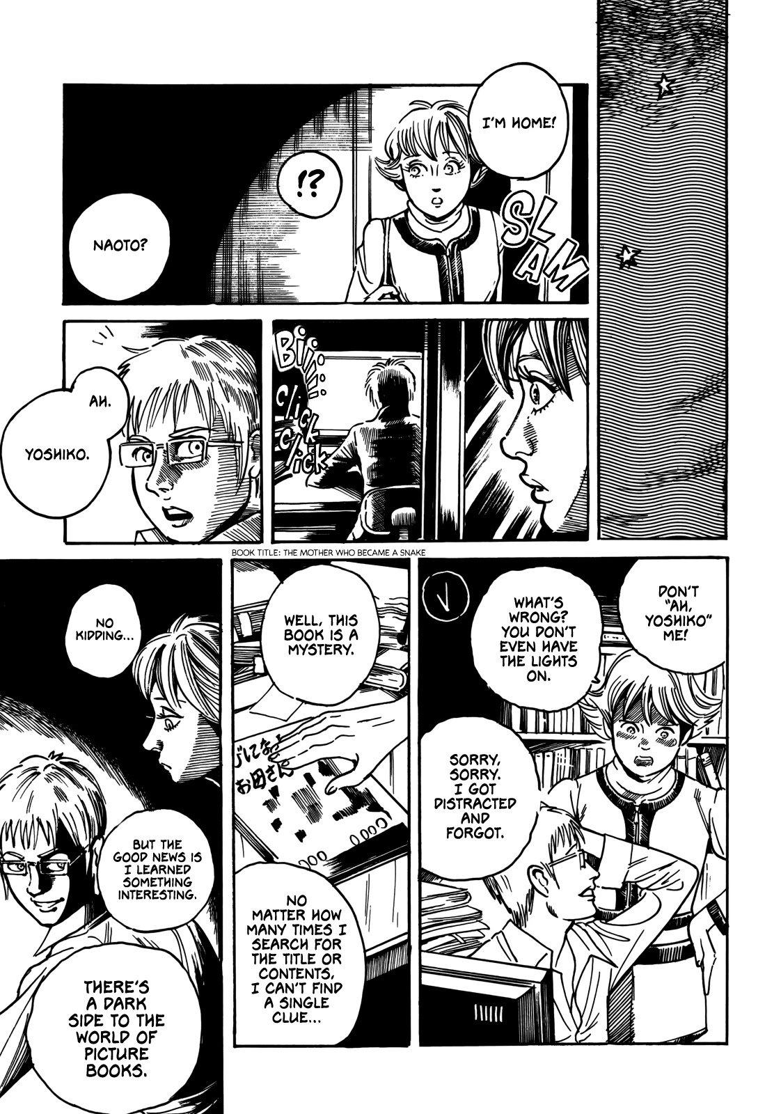 Horror Anthology Comic Shikaku Chapter 6 page 12 - Chapter 6: Detestable Picture Book (Noroi Michiru)