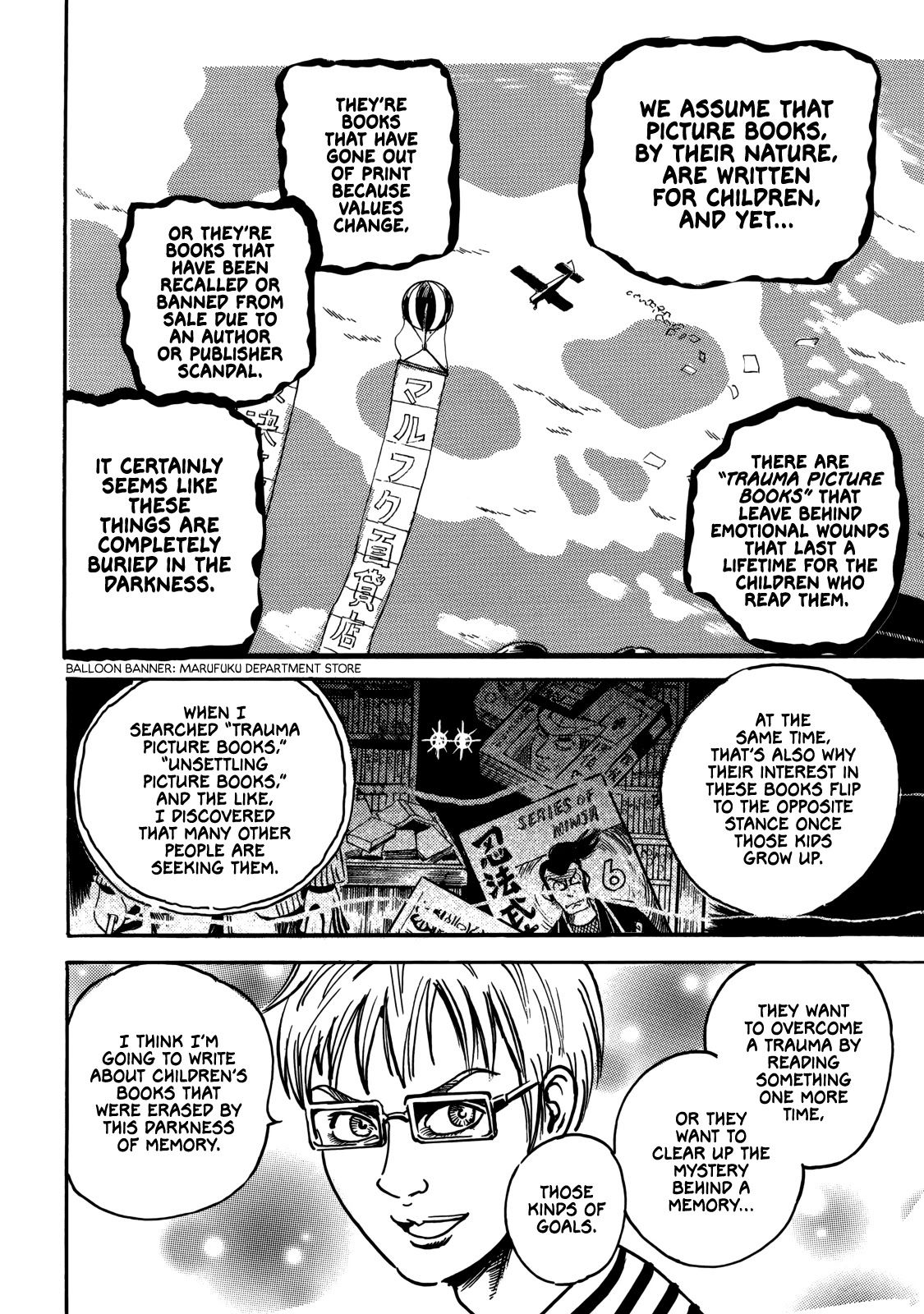 Horror Anthology Comic Shikaku Chapter 6 page 13 - Chapter 6: Detestable Picture Book (Noroi Michiru)
