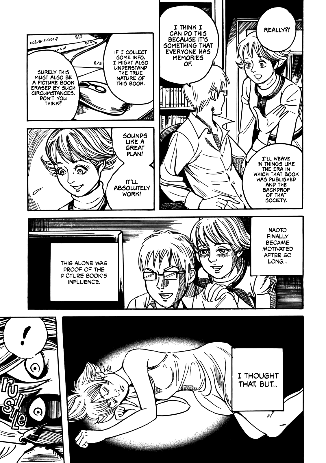 Horror Anthology Comic Shikaku Chapter 6 page 14 - Chapter 6: Detestable Picture Book (Noroi Michiru)