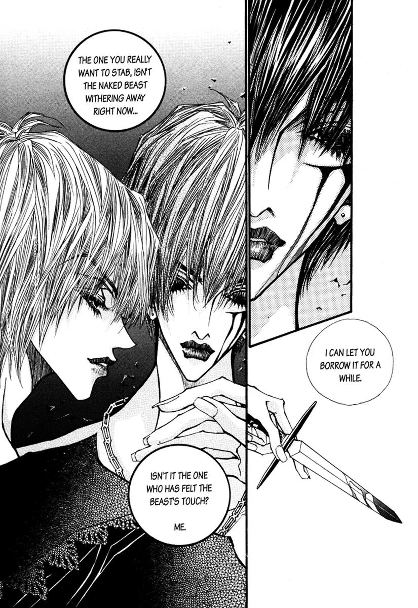 Horror Collector Chapter 1 page 12 - Chapter 1: Prologue + Collection 1. Elizabeth Bathory