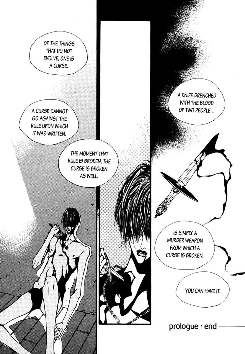 Horror Collector Chapter 1 page 15 - Chapter 1: Prologue + Collection 1. Elizabeth Bathory