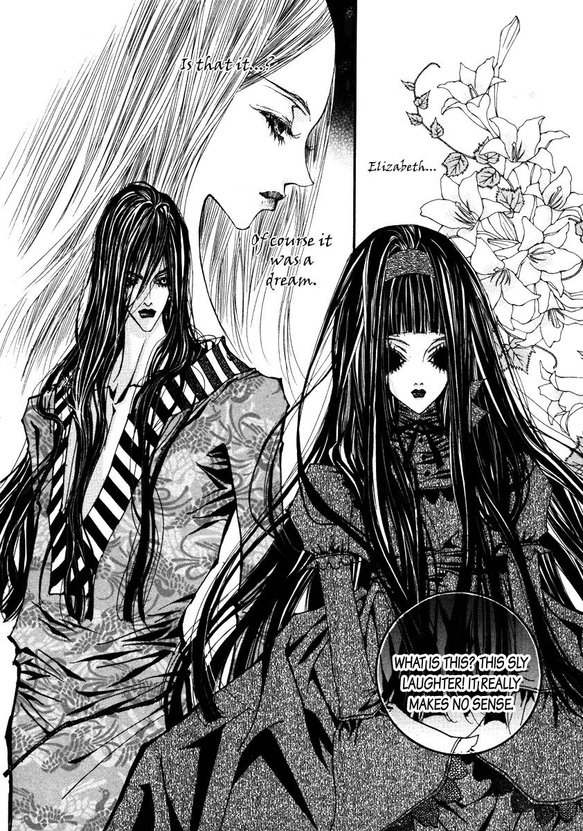 Horror Collector Chapter 1 page 74 - Chapter 1: Prologue + Collection 1. Elizabeth Bathory