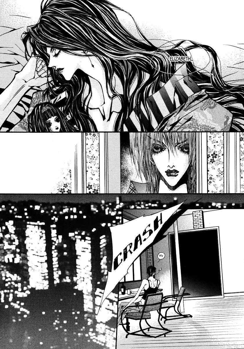Horror Collector Chapter 1 page 87 - Chapter 1: Prologue + Collection 1. Elizabeth Bathory