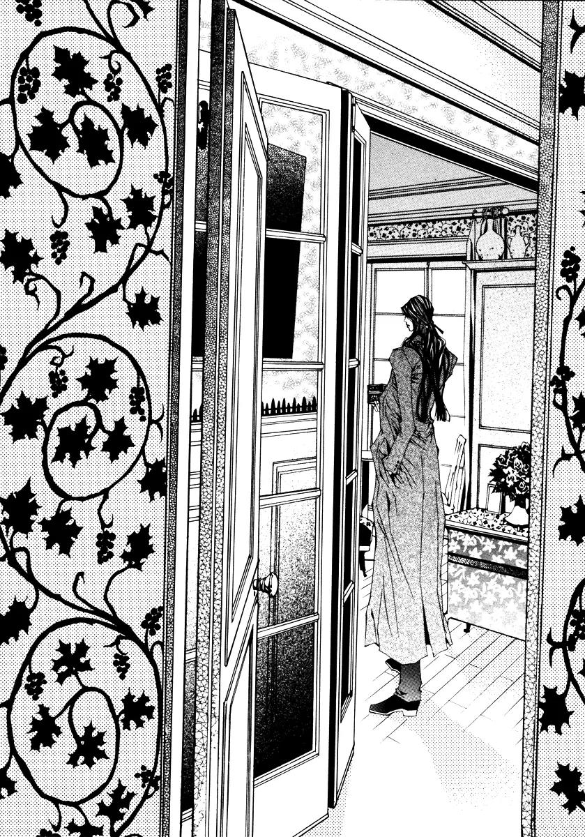 Horror Collector Chapter 2 page 20 - Chapter 2: Collection 2. Orgel