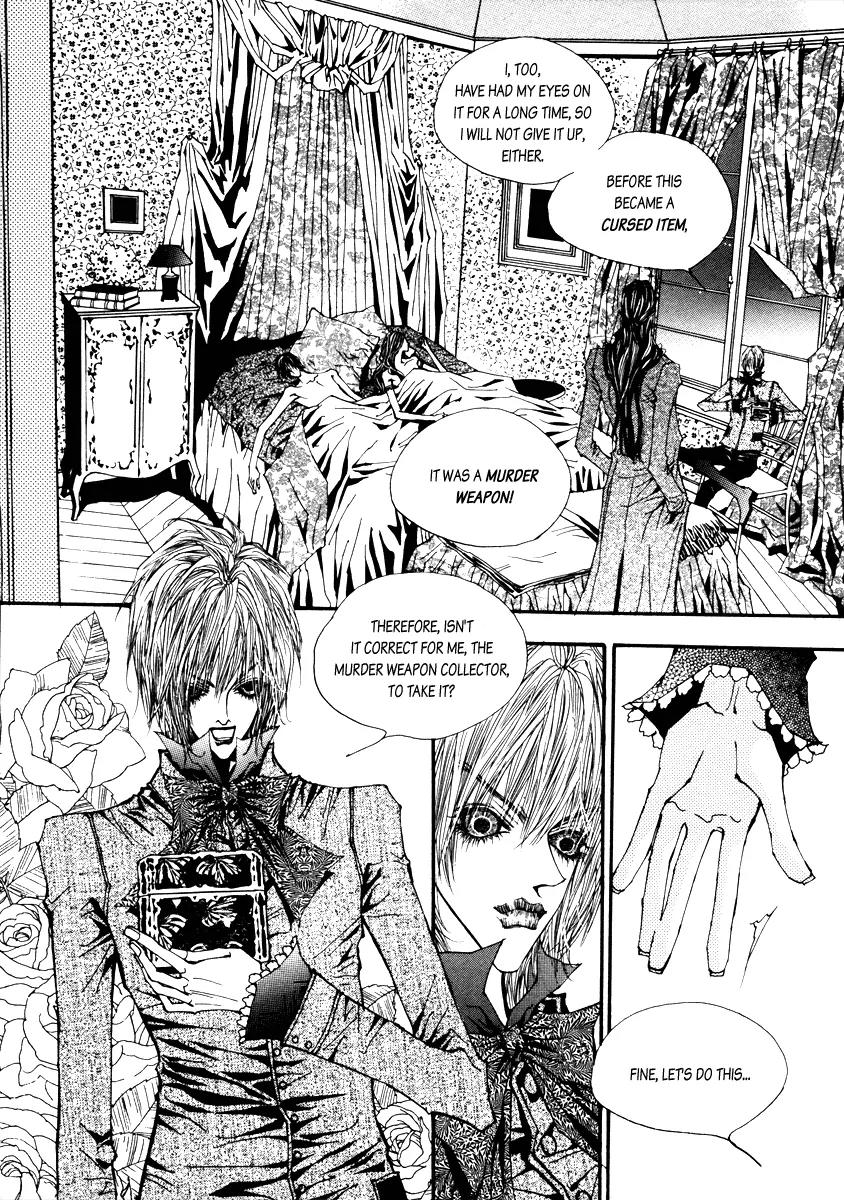 Horror Collector Chapter 2 page 22 - Chapter 2: Collection 2. Orgel