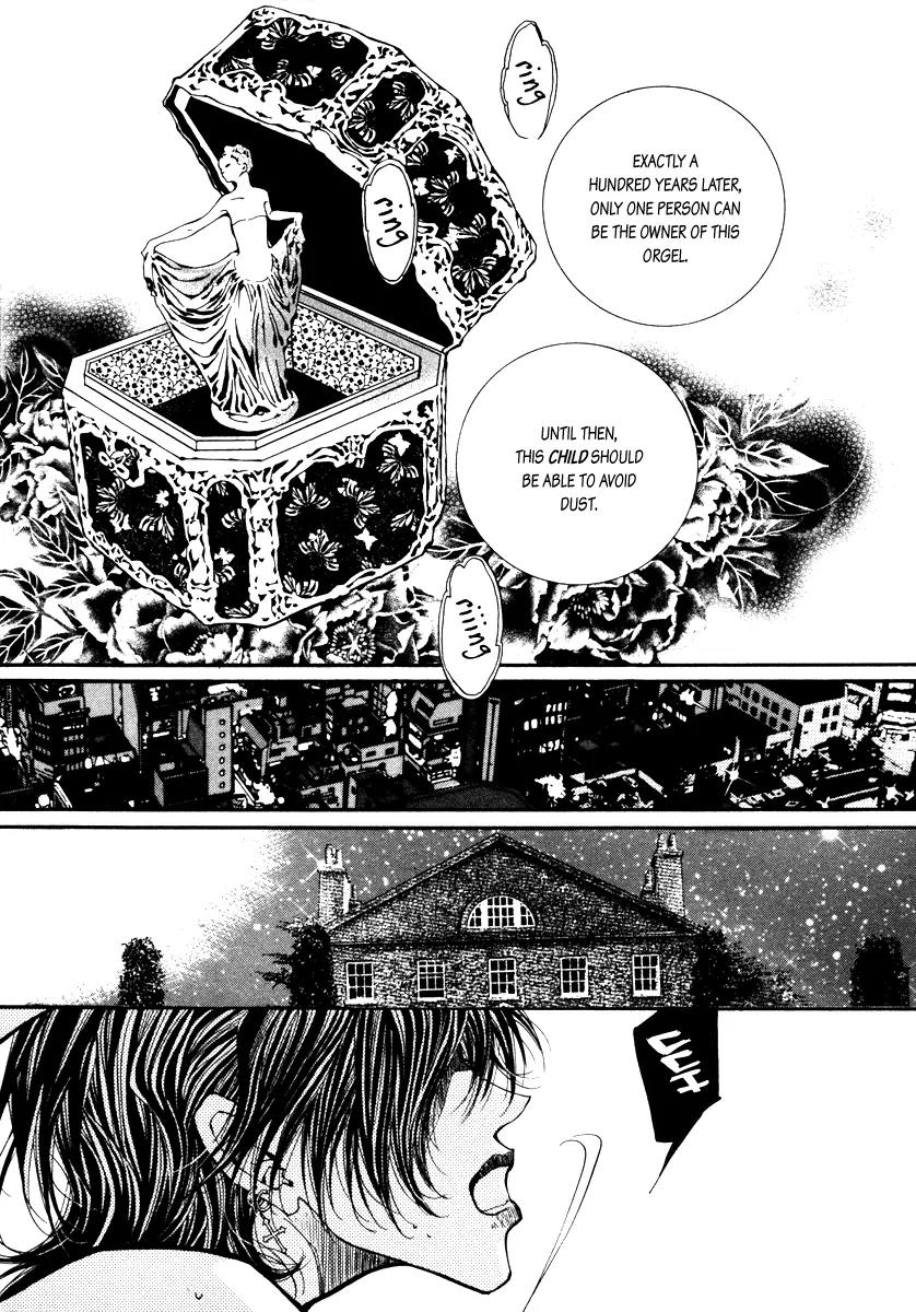 Horror Collector Chapter 2 page 24 - Chapter 2: Collection 2. Orgel