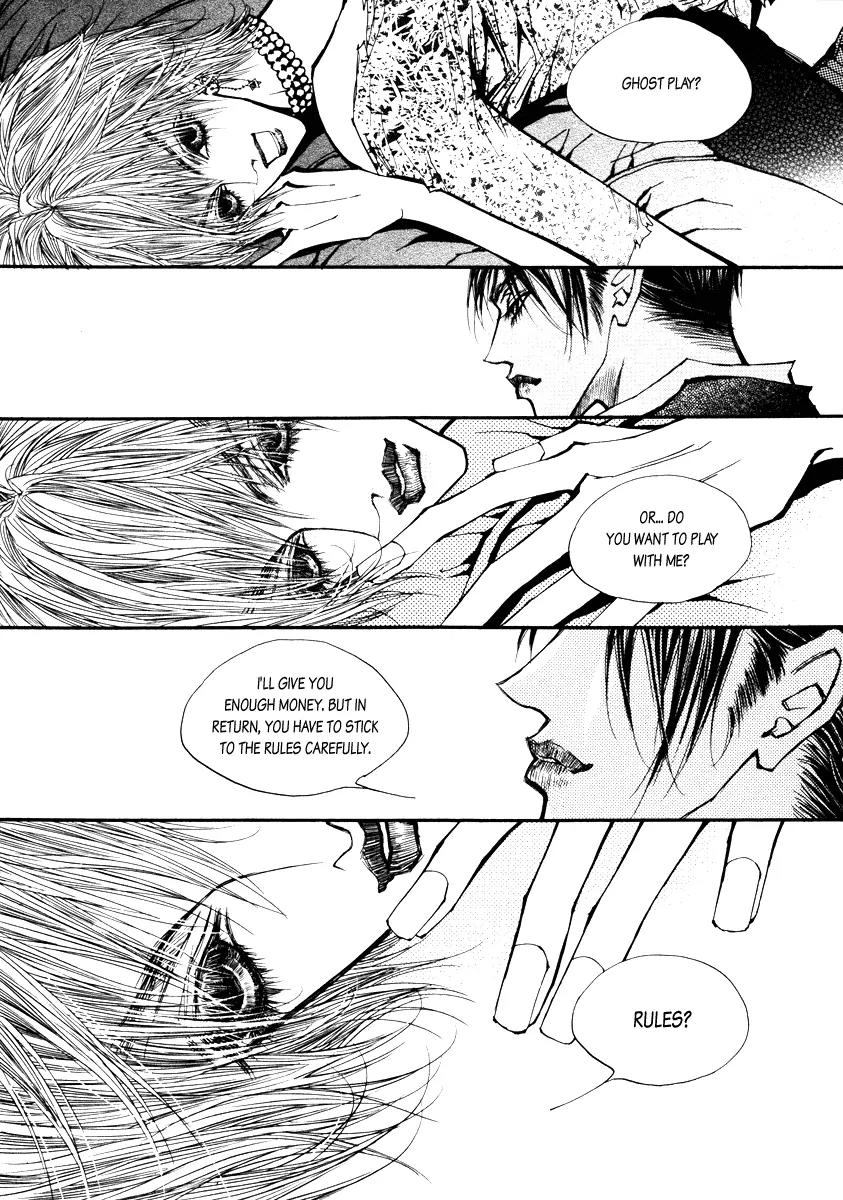 Horror Collector Chapter 2 page 28 - Chapter 2: Collection 2. Orgel