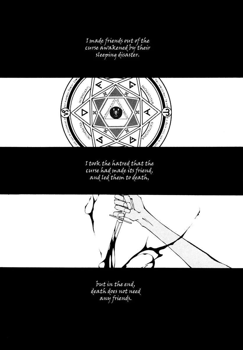 Horror Collector Chapter 2 page 3 - Chapter 2: Collection 2. Orgel