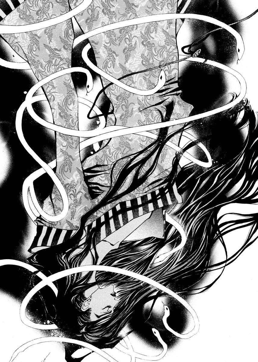 Horror Collector Chapter 5 page 6 - Chapter 5: Collection 3. Ring