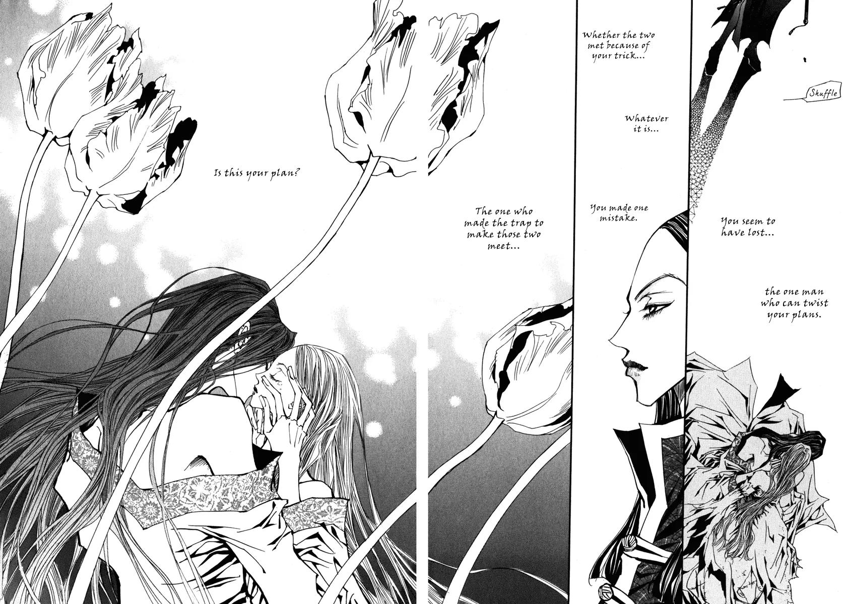 Horror Collector Chapter 6 page 71 - Chapter 6: Collection History - Ring