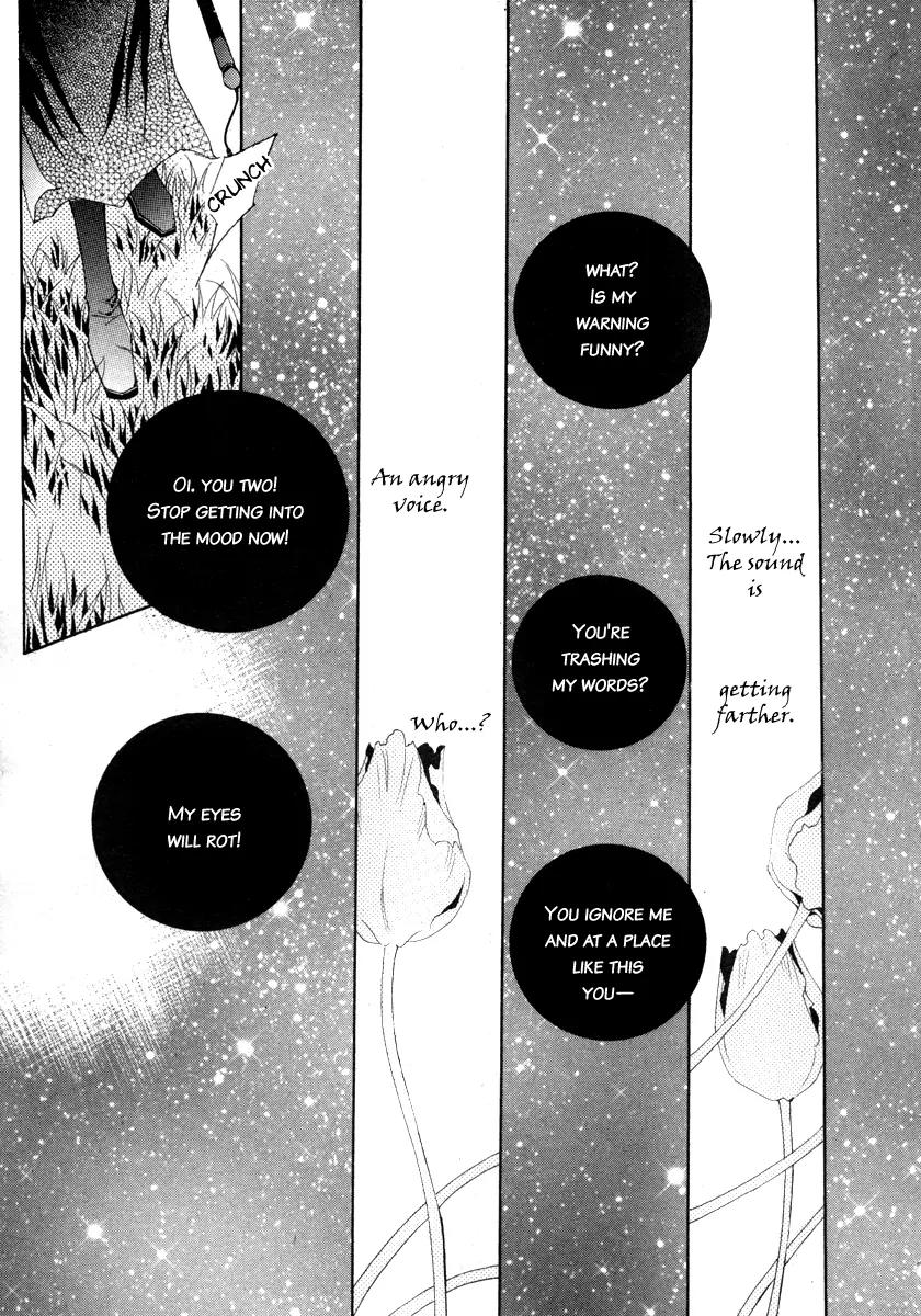 Horror Collector Chapter 7 page 14 - Chapter 7: Collection History - Ring