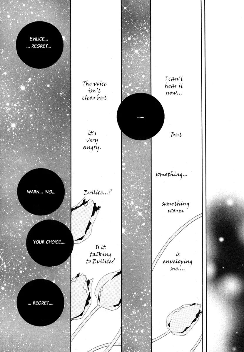 Horror Collector Chapter 7 page 15 - Chapter 7: Collection History - Ring