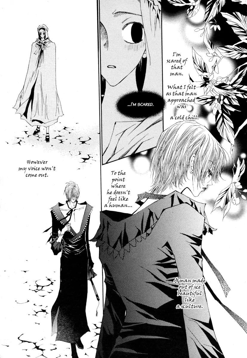 Horror Collector Chapter 7 page 40 - Chapter 7: Collection History - Ring