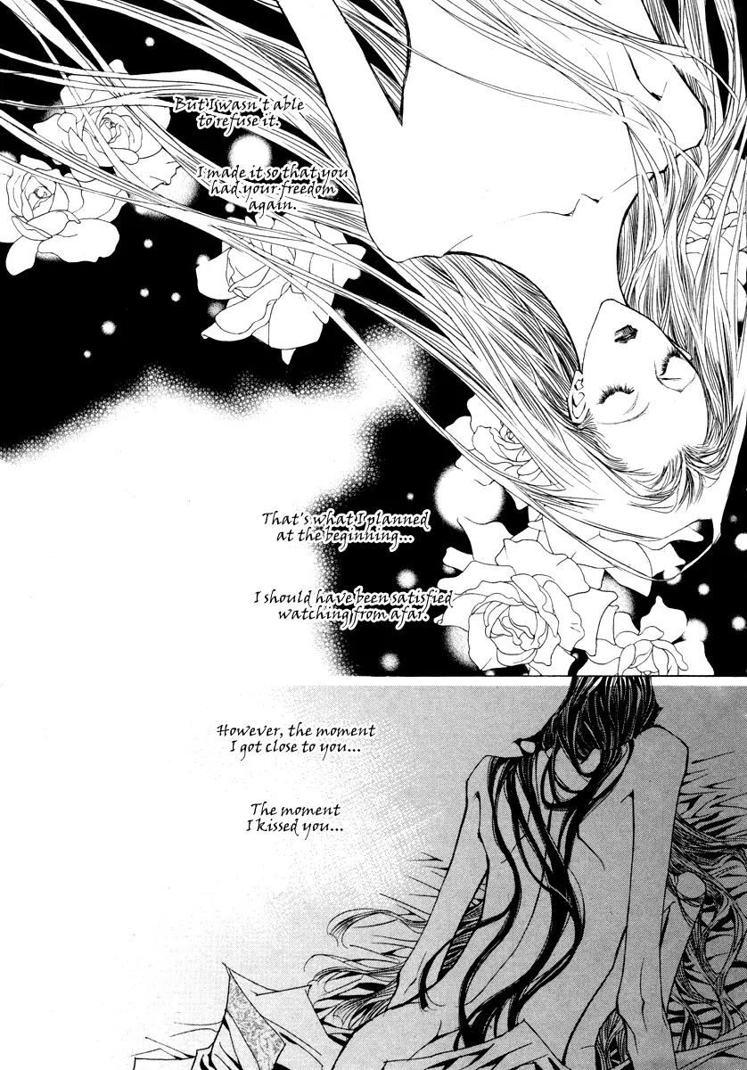 Horror Collector Chapter 8.3 page 12 - Chapter 8.3: Collection History - Mirror