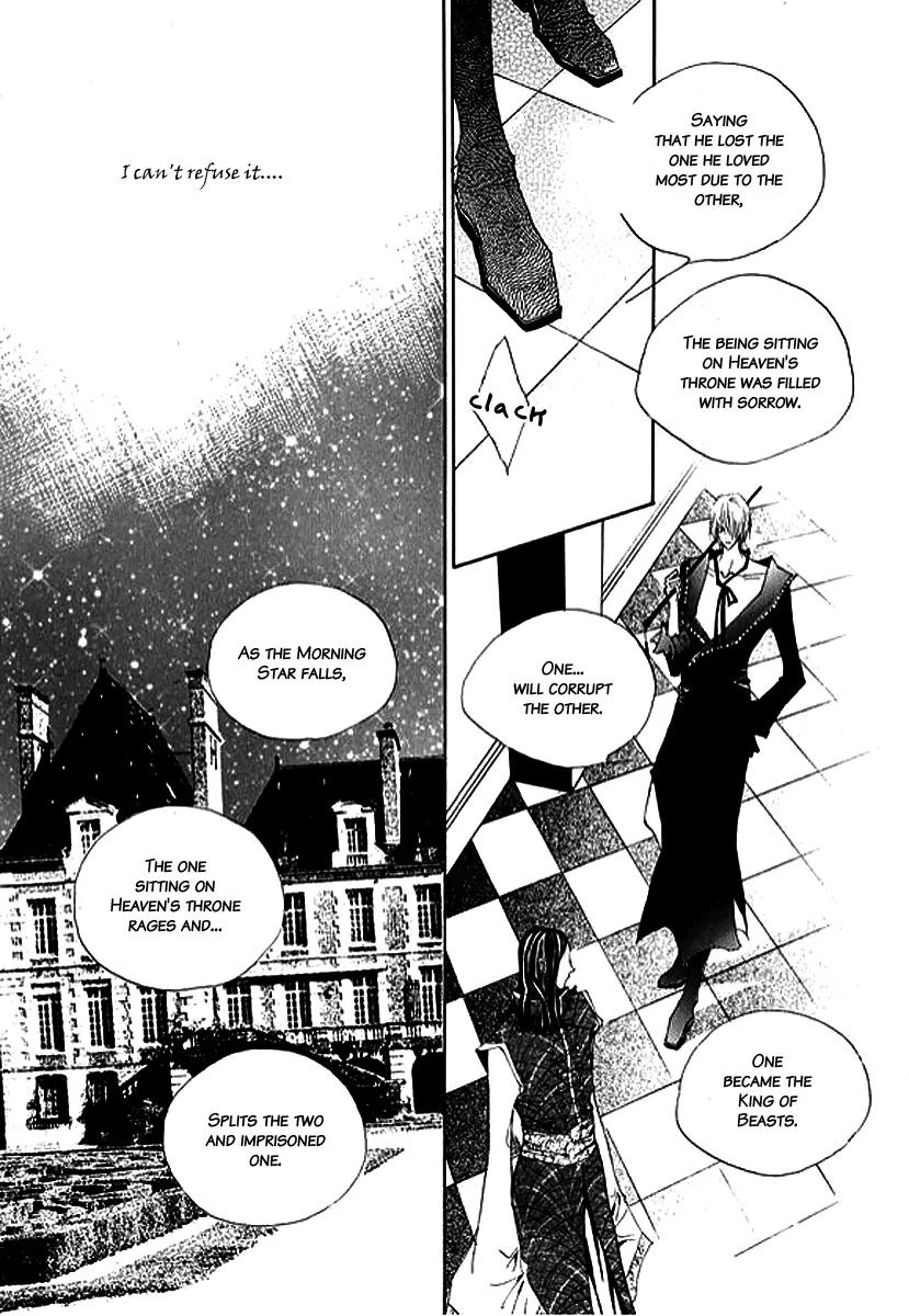 Horror Collector Chapter 8.3 page 18 - Chapter 8.3: Collection History - Mirror